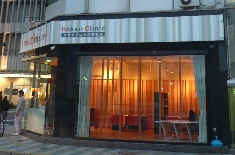 ほけん本舗外観.JPG