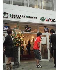 ブリスク外観.jpg