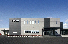 木村海産正面.jpg