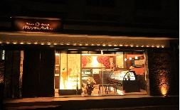 かにわし外観.JPG