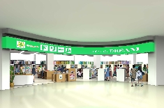 101100ﾄﾞﾘｰﾑ新居浜竣工ﾊﾟｰｽ.jpg