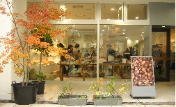 丸亀町963正面.JPG
