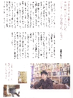 えるこ中面0074.JPG