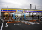 ミニストップ花ノ宮店